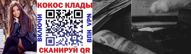 Названия наркотиков Симферополь Кодеин ГАШ кракен зеркало Канабис