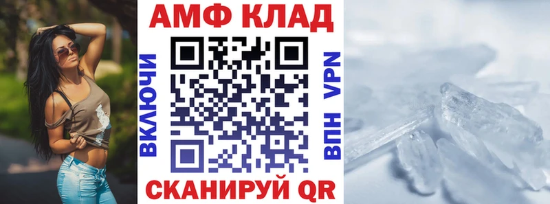 АМФЕТАМИН Розовый  Симферополь 