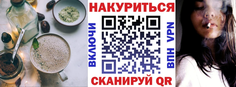 Canna-Cookies марихуана  Симферополь 