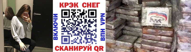 Cocaine 99%  закладки  hydra ссылка  Симферополь 