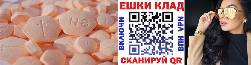 ЭКСТАЗИ louis Vuitton  где можно купить   Симферополь 