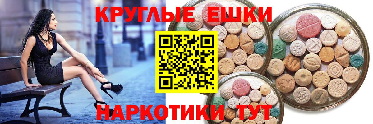 Ecstasy диски  Экстази  Симферополь  ОМГ ОМГ рабочий сайт  ЭКСТАЗИ 300 mg  Вход с VPN  закладки 