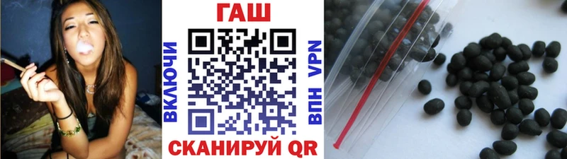 ГАШИШ гарик  блэк спрут рабочий сайт  Симферополь 