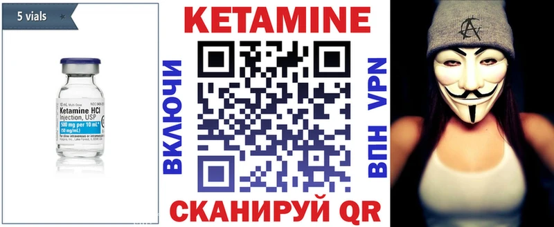 где продают наркотики  ссылка на мегу ССЫЛКА  КЕТАМИН VHQ  Симферополь 
