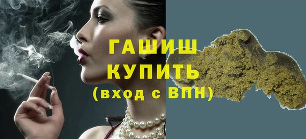 прущие крисы Осинники