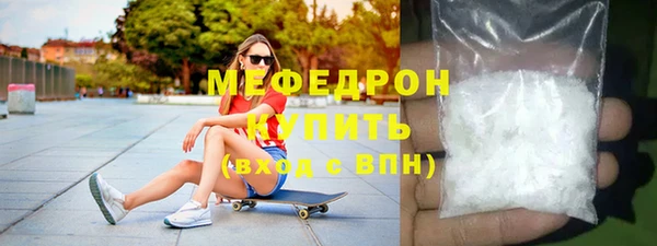 герыч Билибино