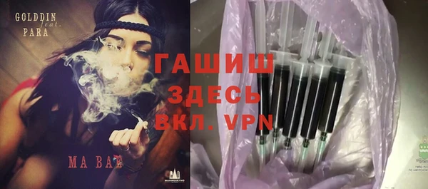 прущие крисы Осинники