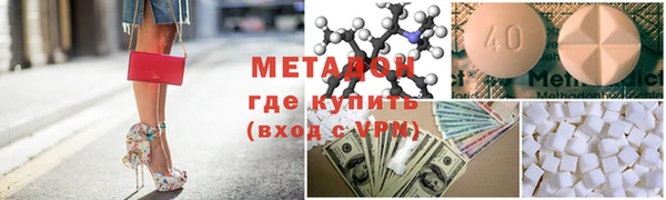 прущие крисы Осинники