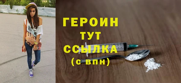 мет Нязепетровск
