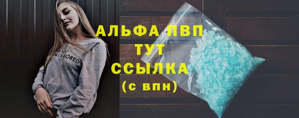 прущие крисы Осинники
