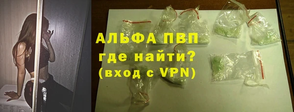 а пвп мука Осташков