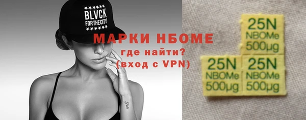а пвп мука Осташков