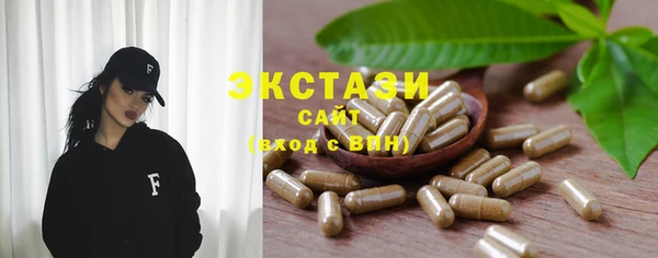 синтетический гашиш Нягань