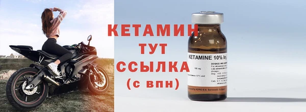 прущие крисы Осинники