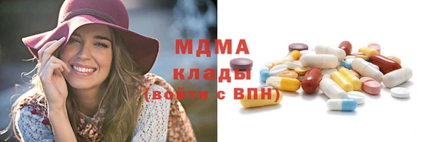 прущие крисы Осинники