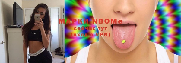 прущие крисы Осинники