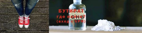 а пвп мука Осташков