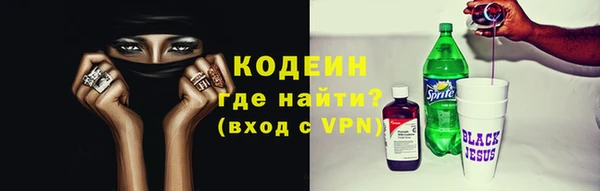 прущие крисы Осинники