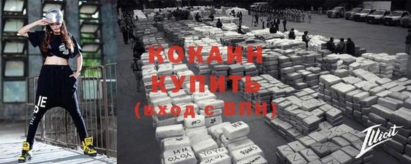 прущие крисы Осинники