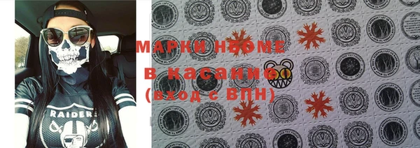 а пвп мука Осташков
