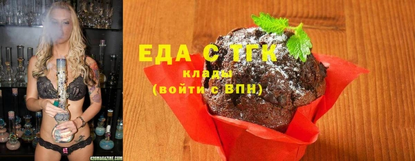 а пвп мука Осташков