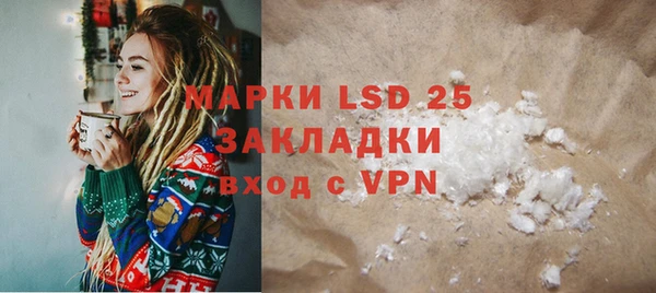 а пвп мука Осташков