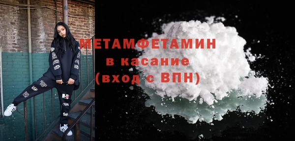 прущие крисы Осинники