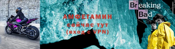 МДМА Бикин
