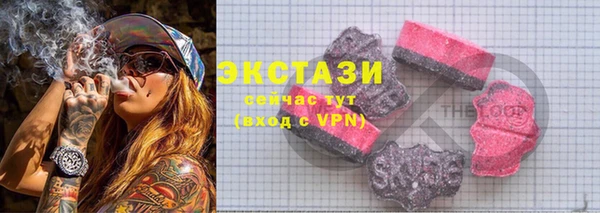прущие крисы Осинники
