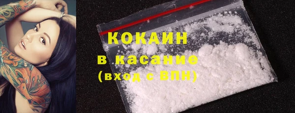 прущие крисы Осинники