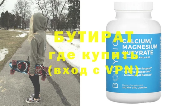 ГАЛЛЮЦИНОГЕННЫЕ ГРИБЫ Беслан