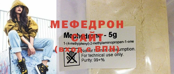 прущие крисы Осинники