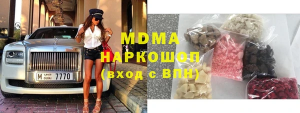 прущие крисы Осинники