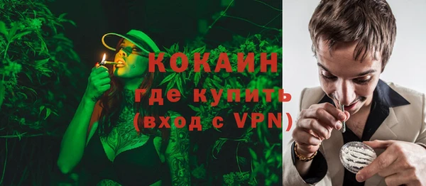 прущие крисы Осинники