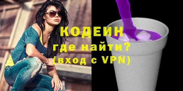 герыч Билибино