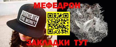 марихуана Отрадное