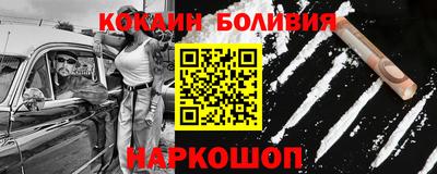 первитин Нальчик