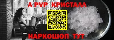 наркотики Наро-Фоминск