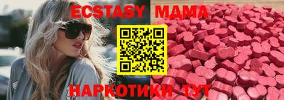 наркотики Наро-Фоминск