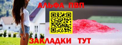 наркотики Наро-Фоминск