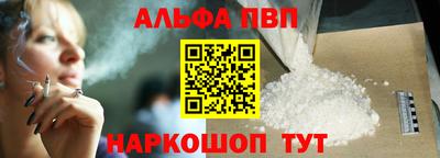 наркотики Наро-Фоминск