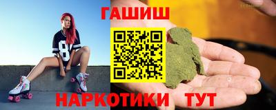 наркотики Наро-Фоминск