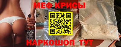 кристаллы Отрадный
