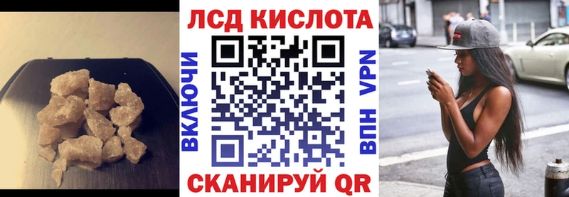 Лсд 25 экстази ecstasy Симферополь