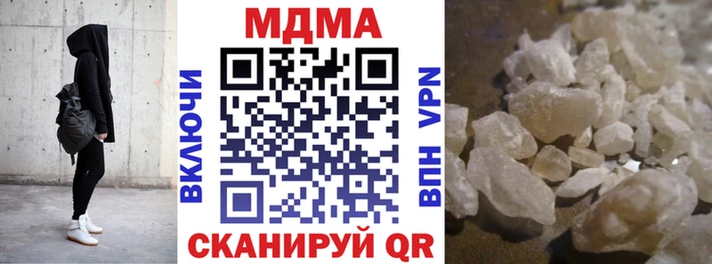МДМА crystal Симферополь