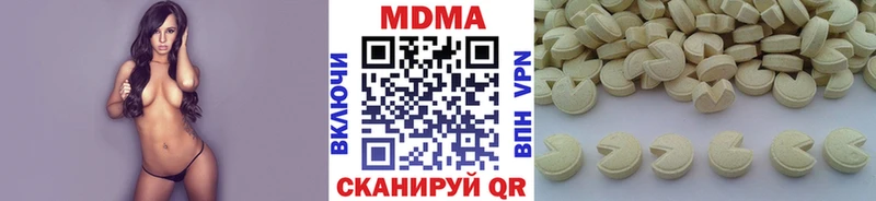 МДМА молли  купить наркоту  Симферополь 