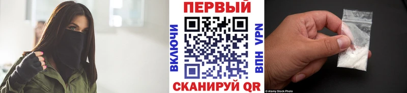Первитин винт  купить   Симферополь 