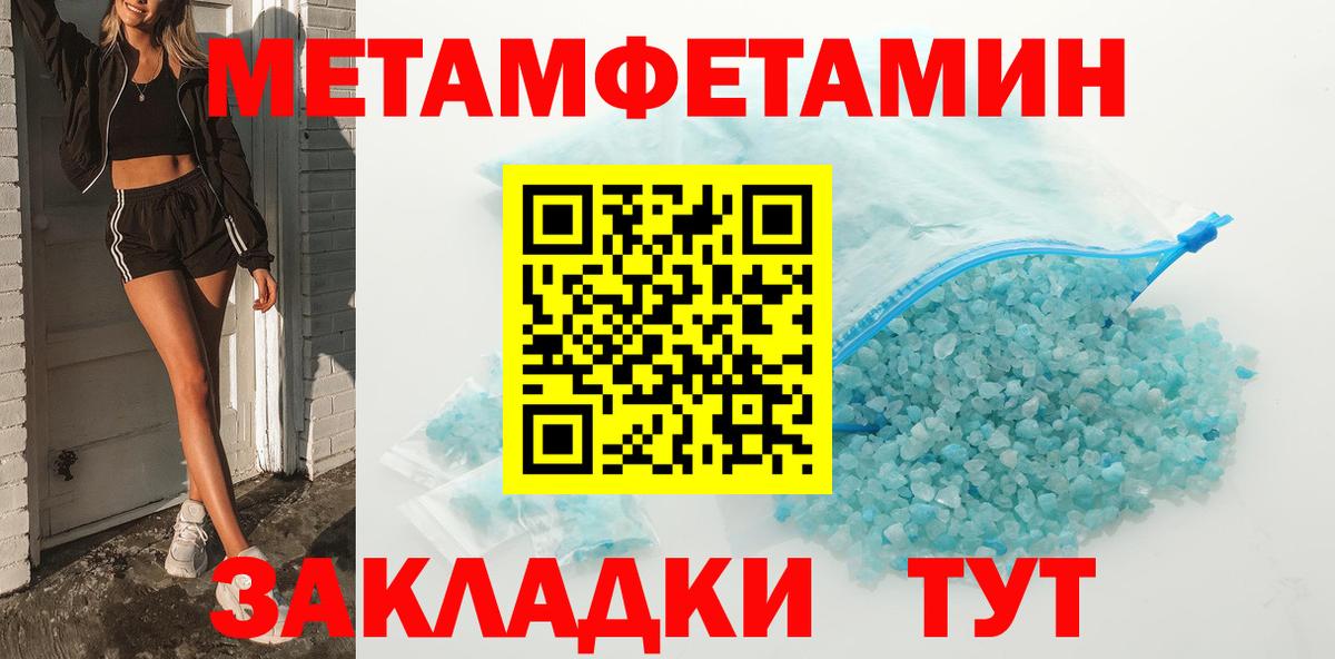 Бошки Шишки  Симферополь  Метамфетамин  Cocaine  Мефедрон   Вход с VPN  А ПВП СОЛЬ   ГАШИШ  Вейп ТГК 