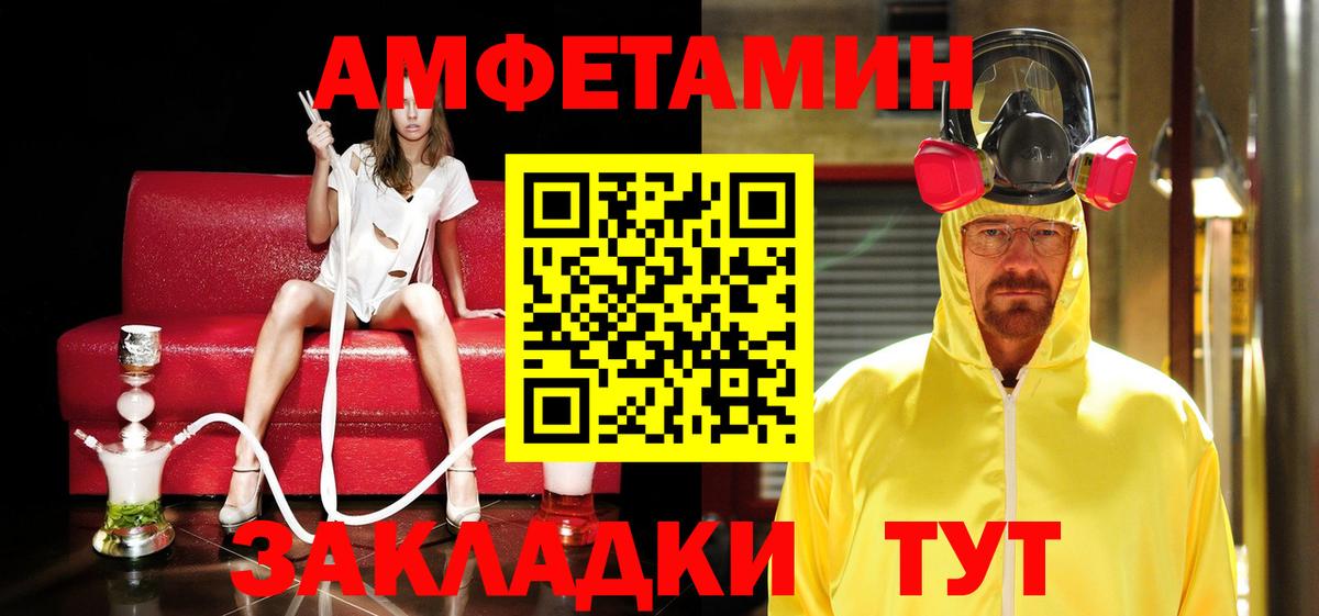 Метамфетамин Methamphetamine Симферополь