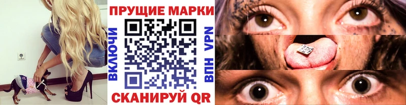 ОМГ ОМГ ТОР  Симферополь  Наркотические марки 1,5мг 